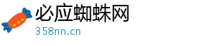 必应蜘蛛网